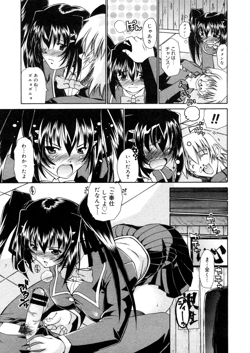 Page 324