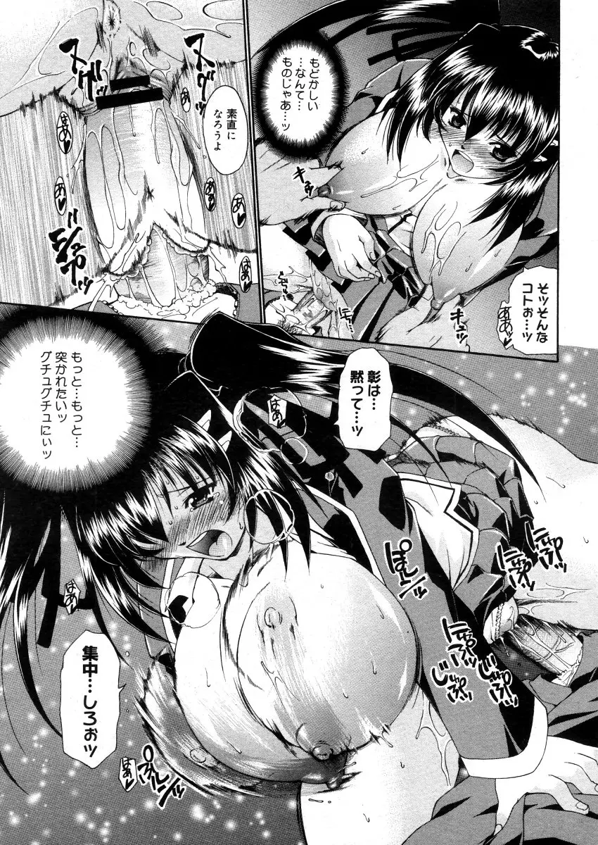 Page 331