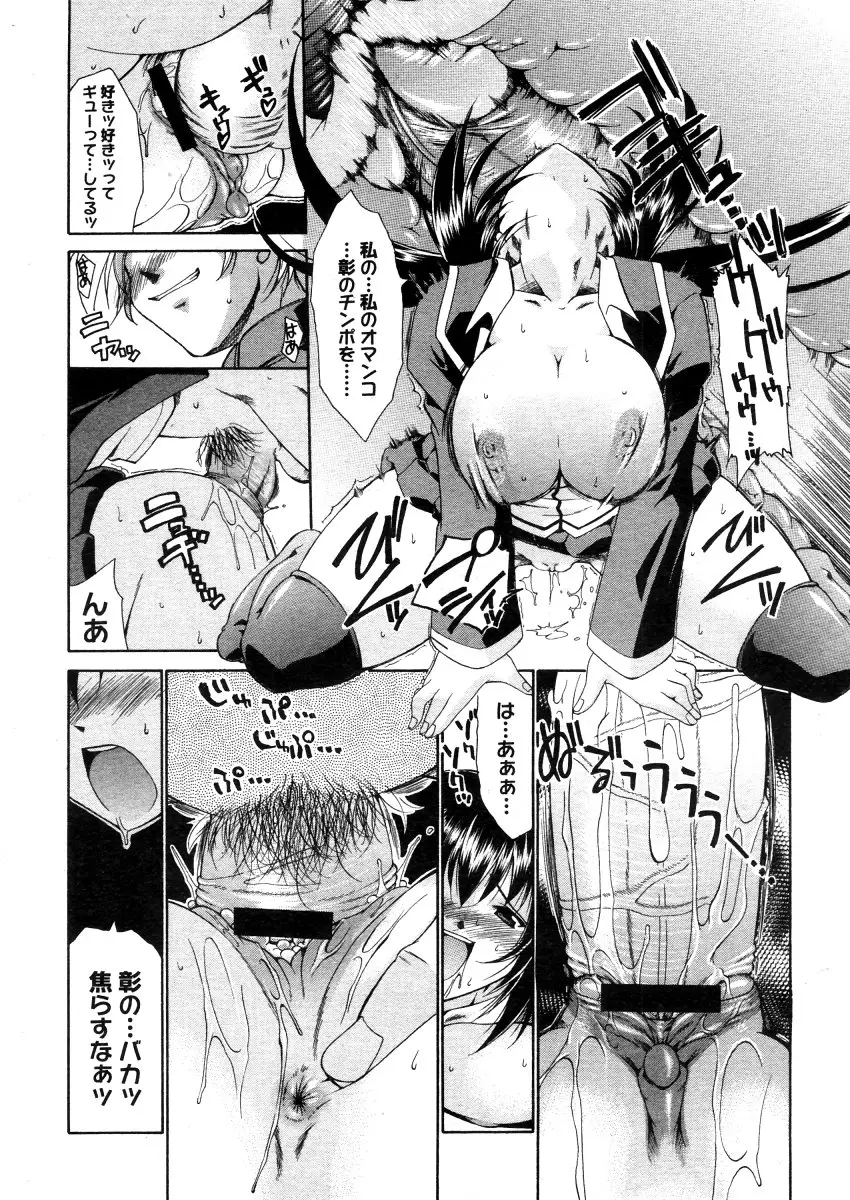 Page 336
