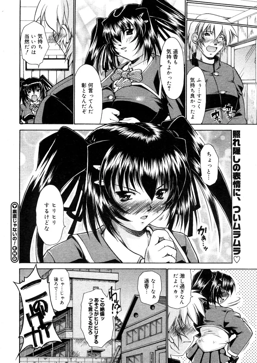 Page 340