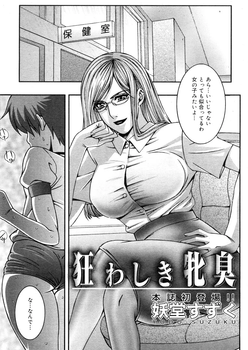 Page 341