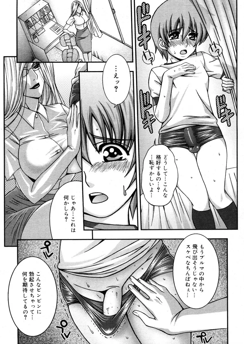 Page 342