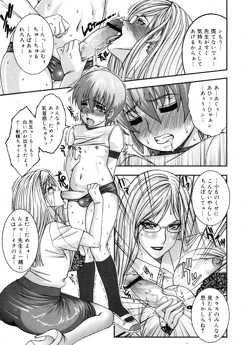 Page 345