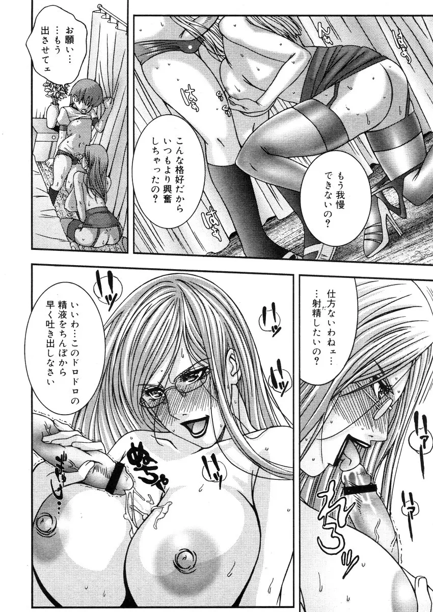 Page 348