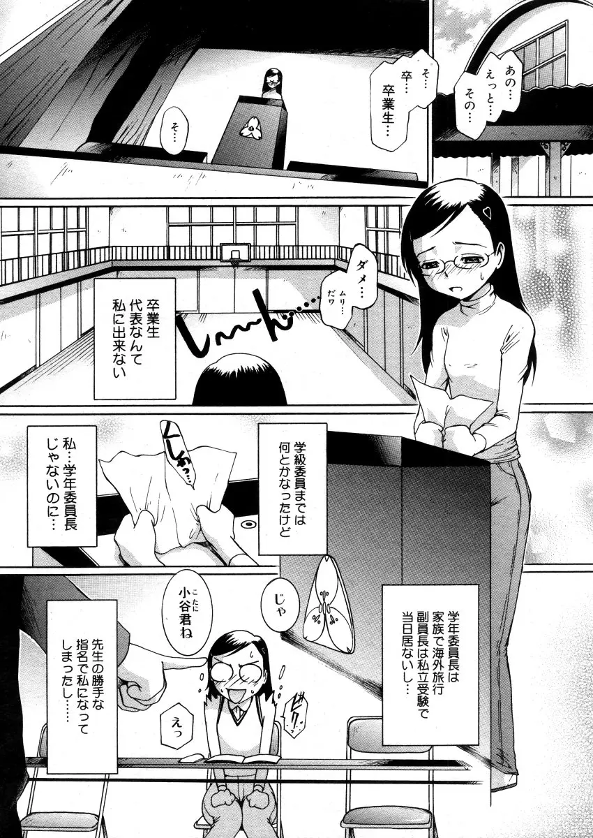 Page 362