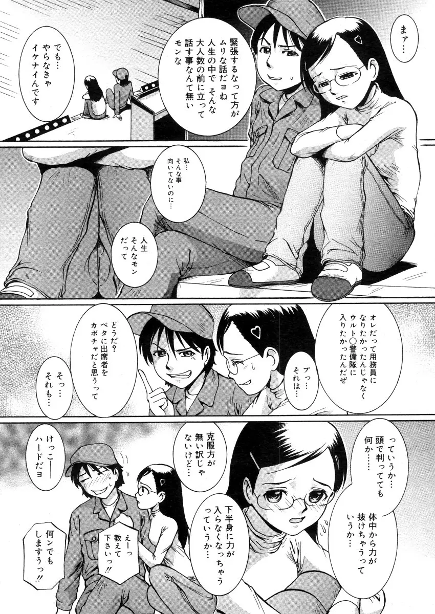 Page 364