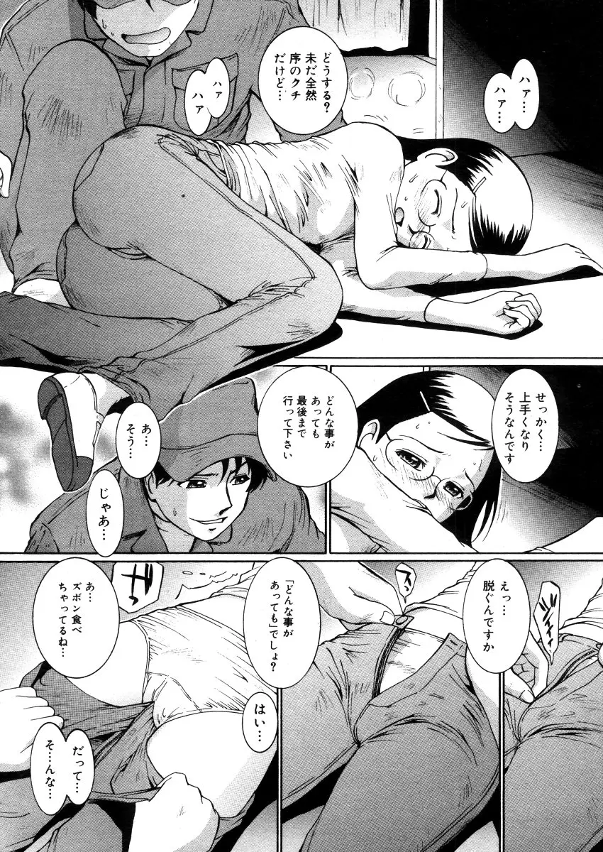 Page 368