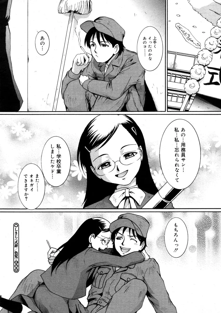 Page 378