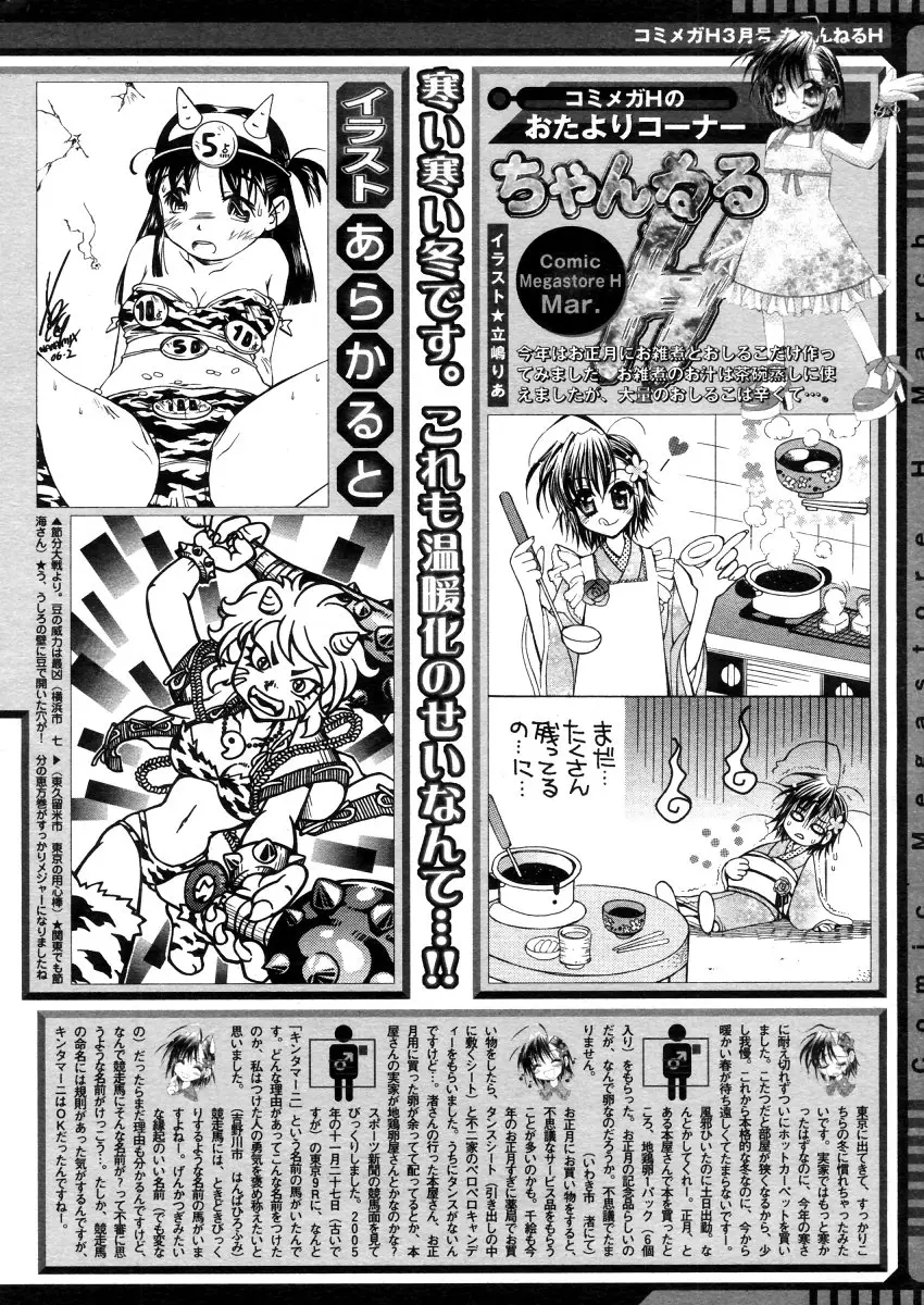 Page 384