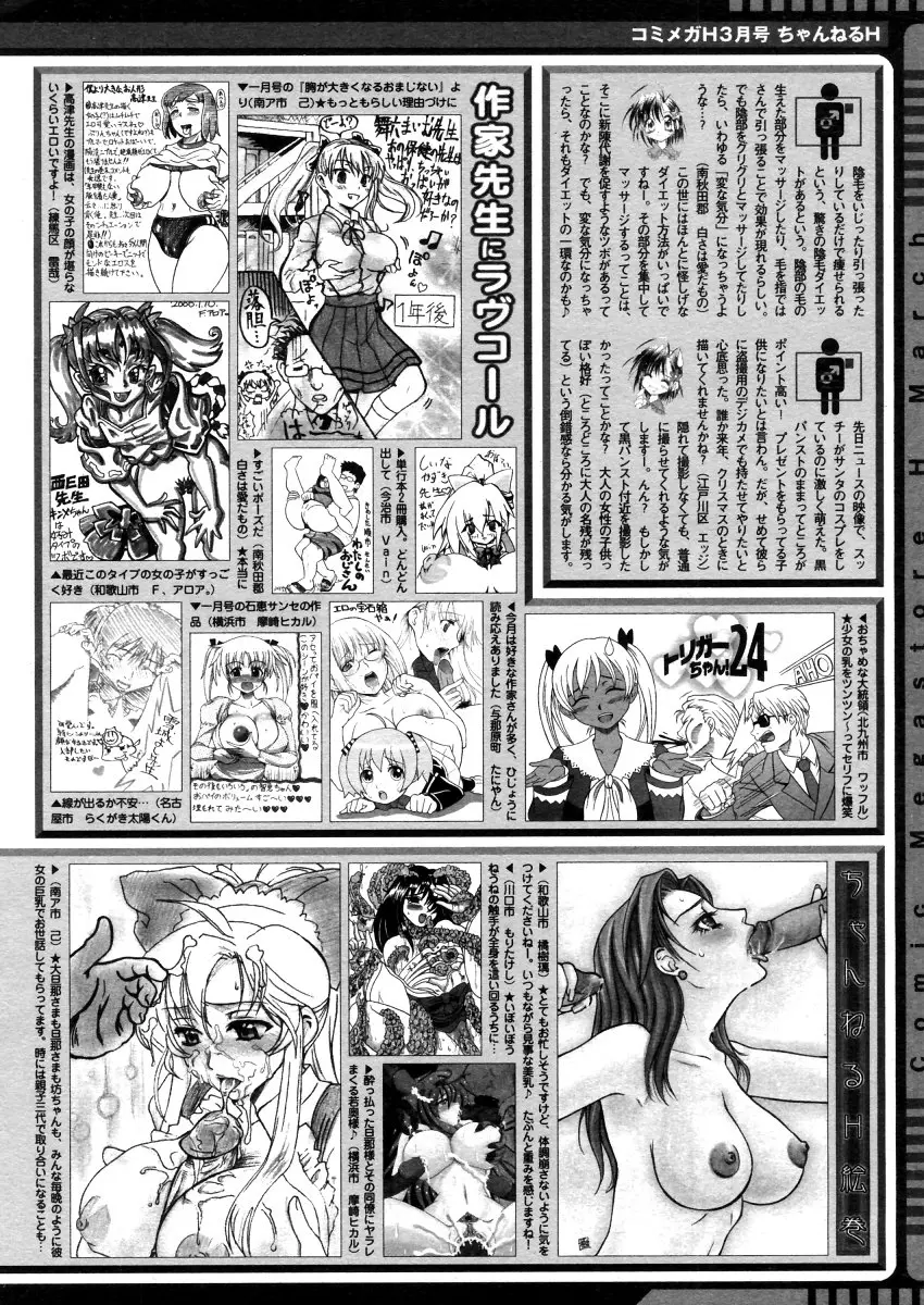 Page 388