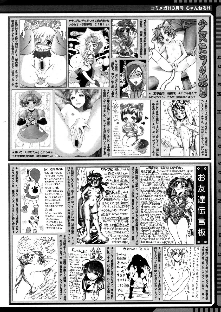 Page 390