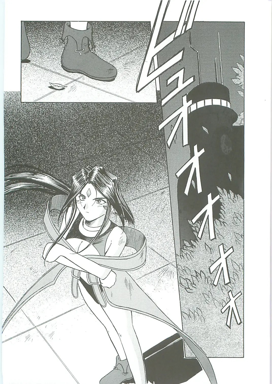 Page 72