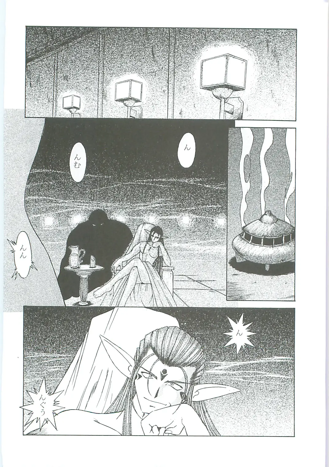 Page 78