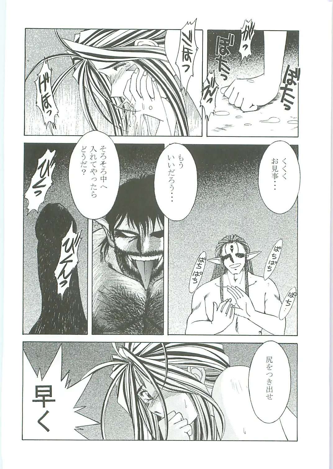 Page 82
