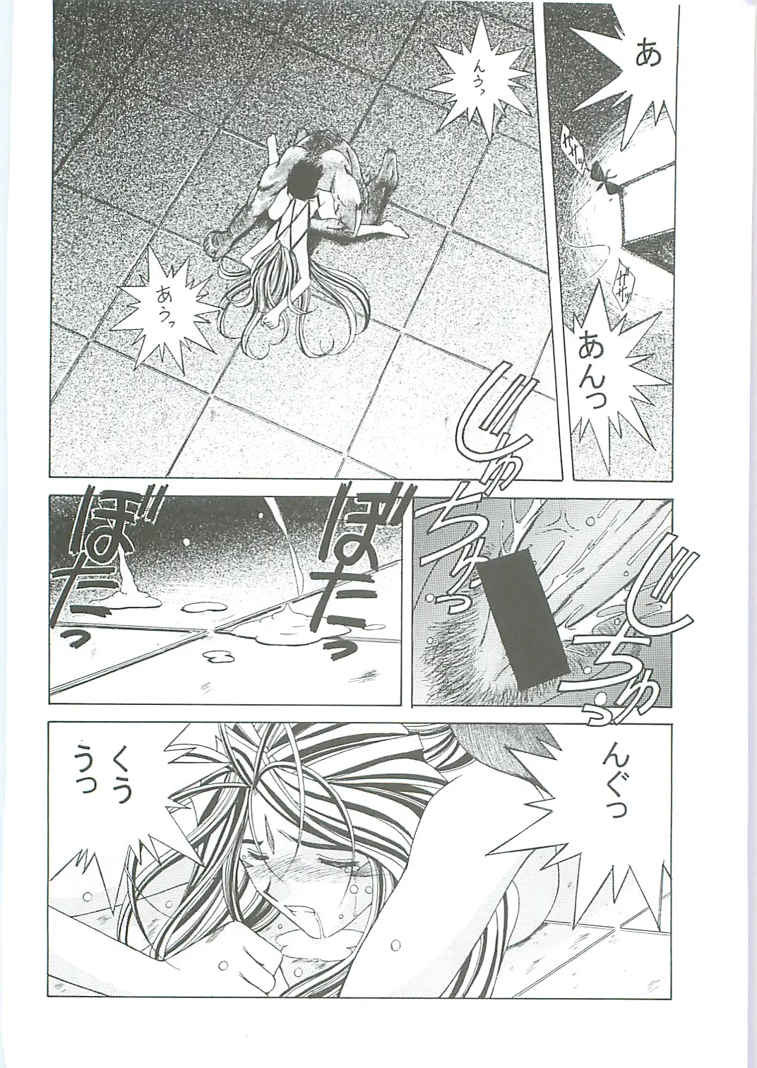 Page 88
