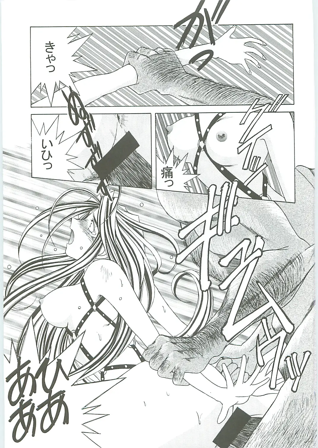 Page 89