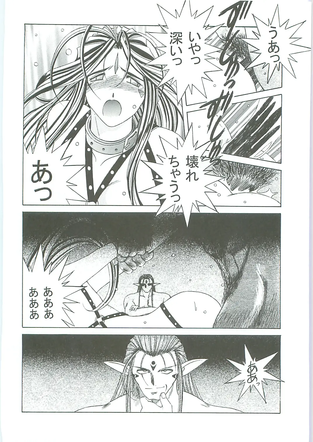 Page 90