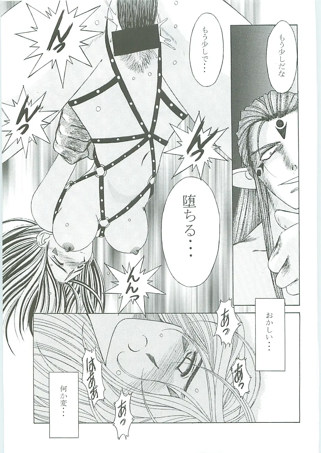 Page 91