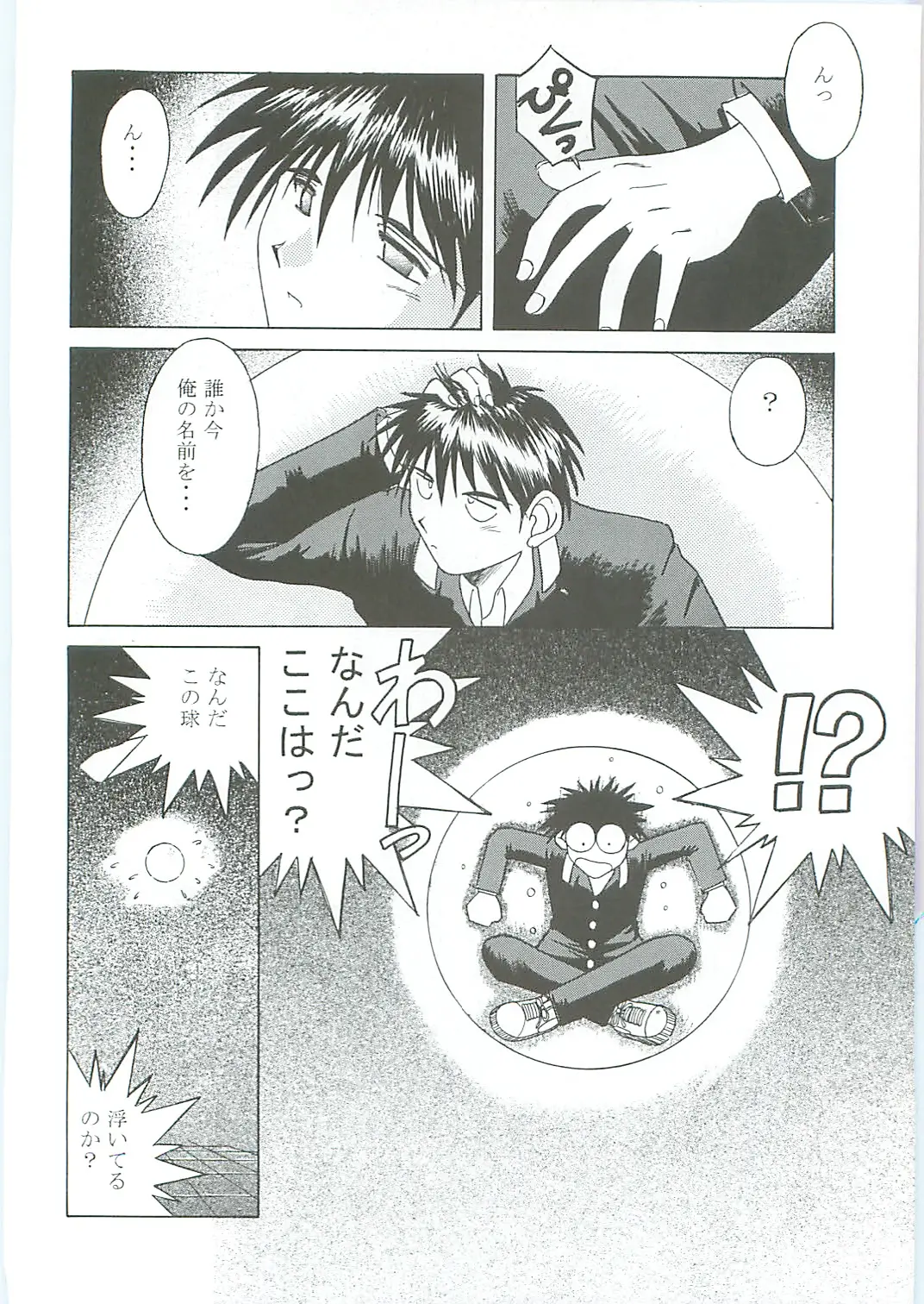 Page 94