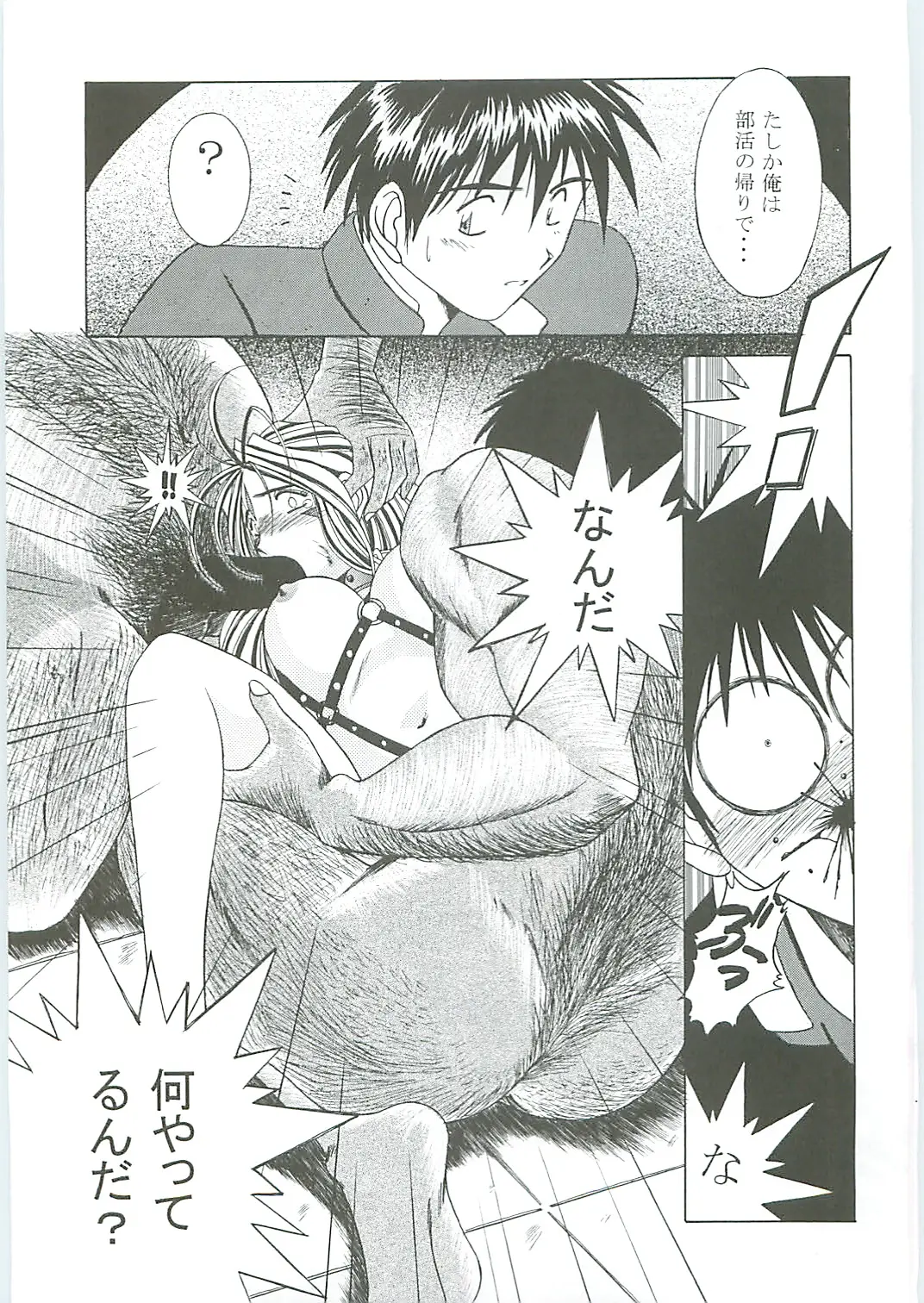 Page 95