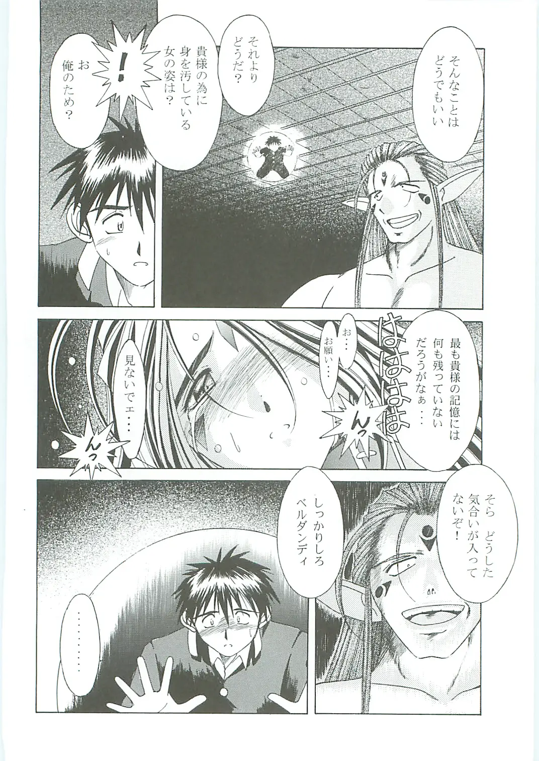 Page 98