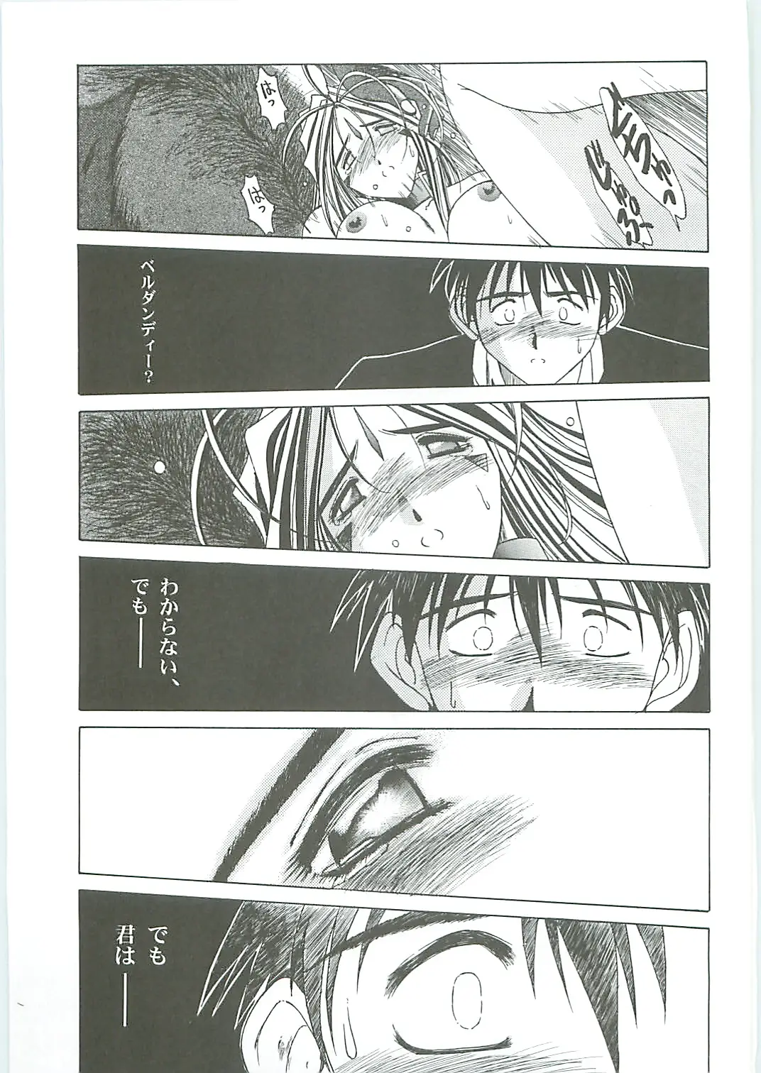 Page 99