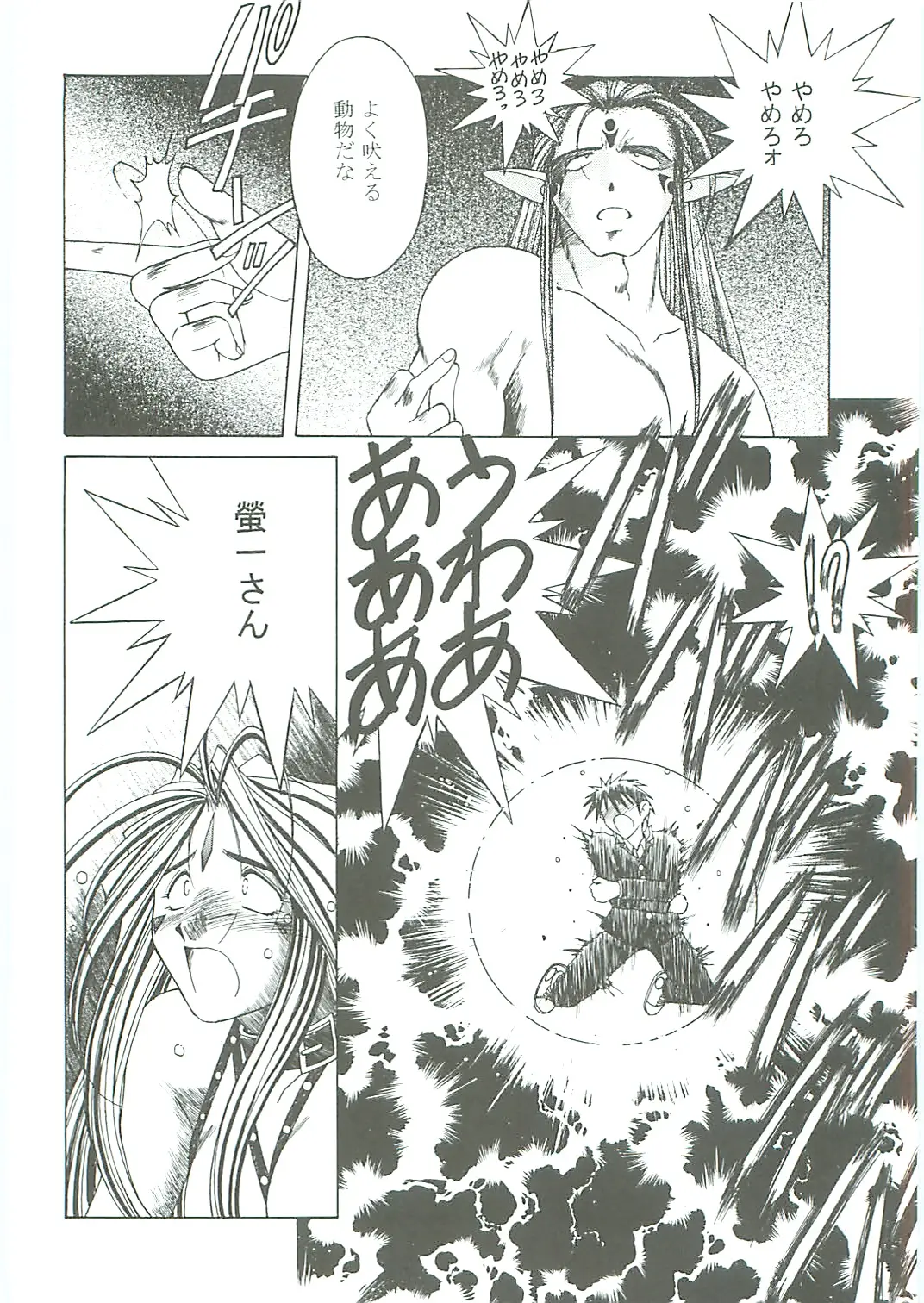 Page 102