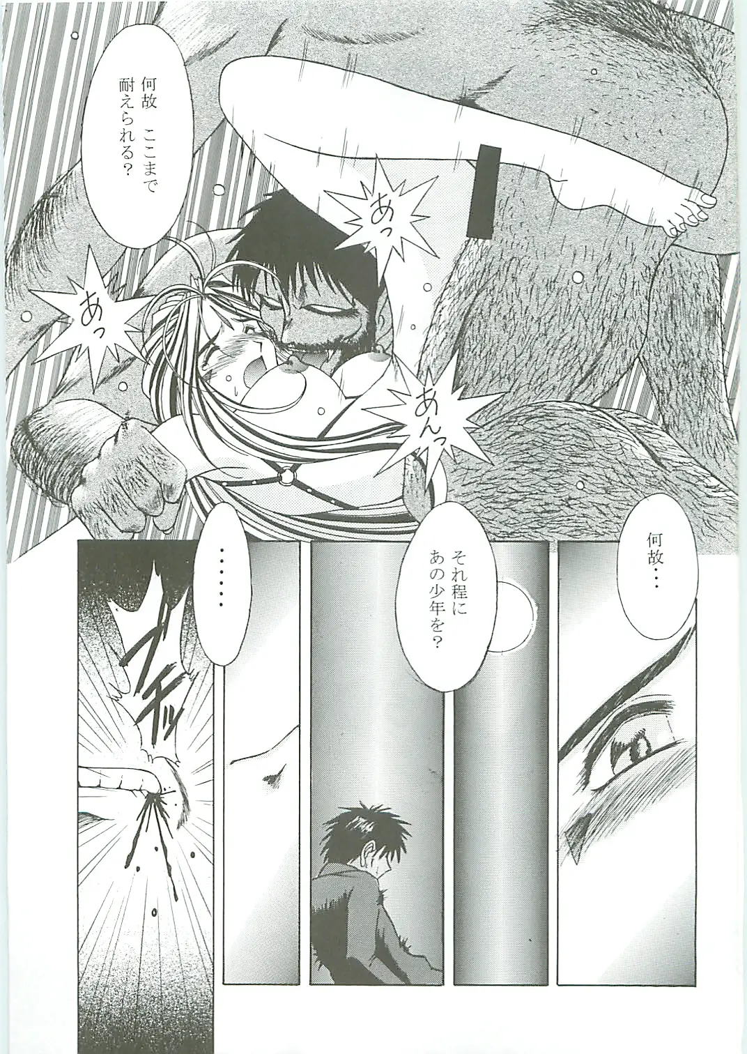 Page 107