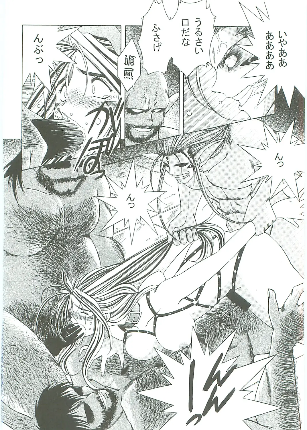 Page 112