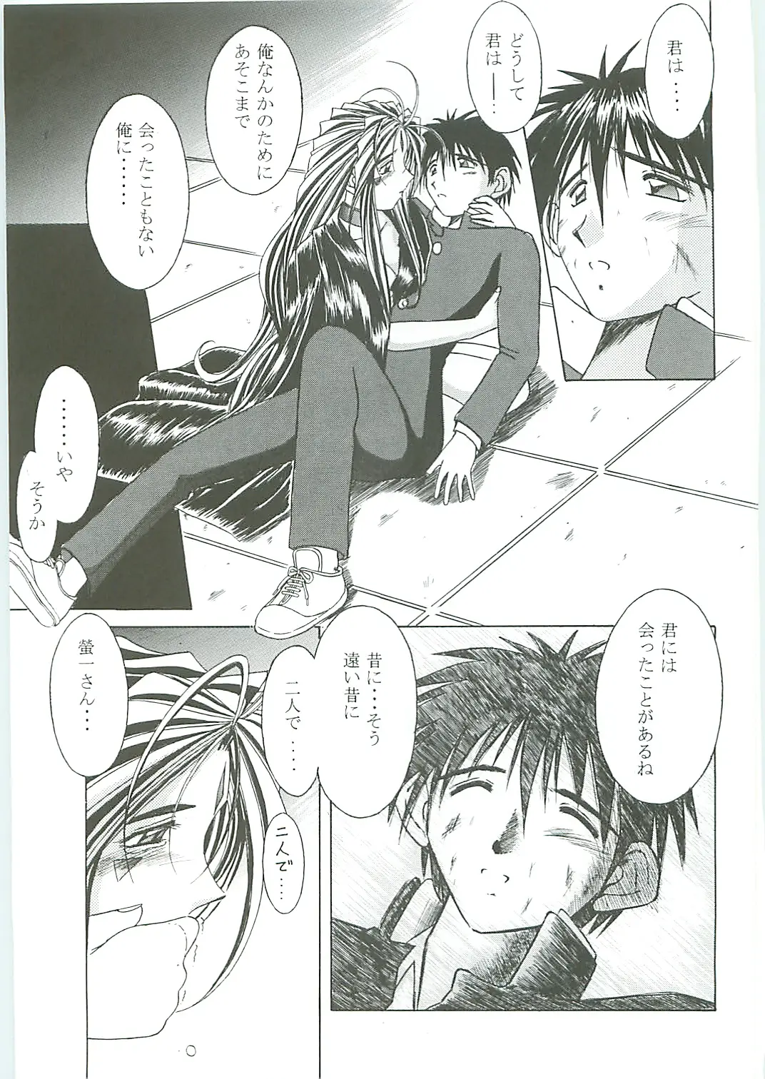 Page 129