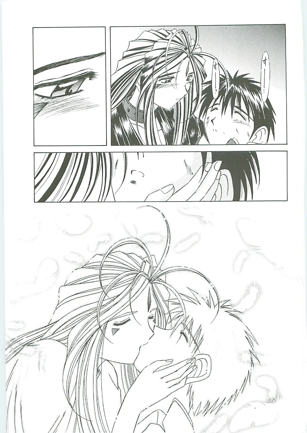 Page 131