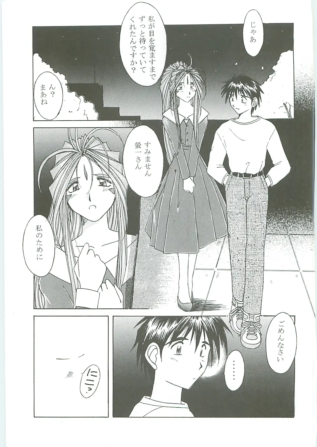 Page 135