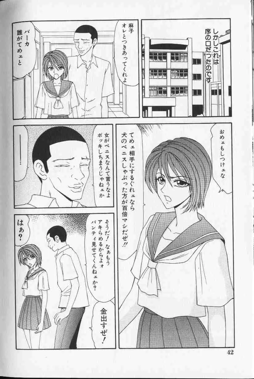 Page 57