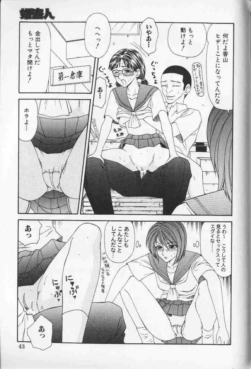 Page 58