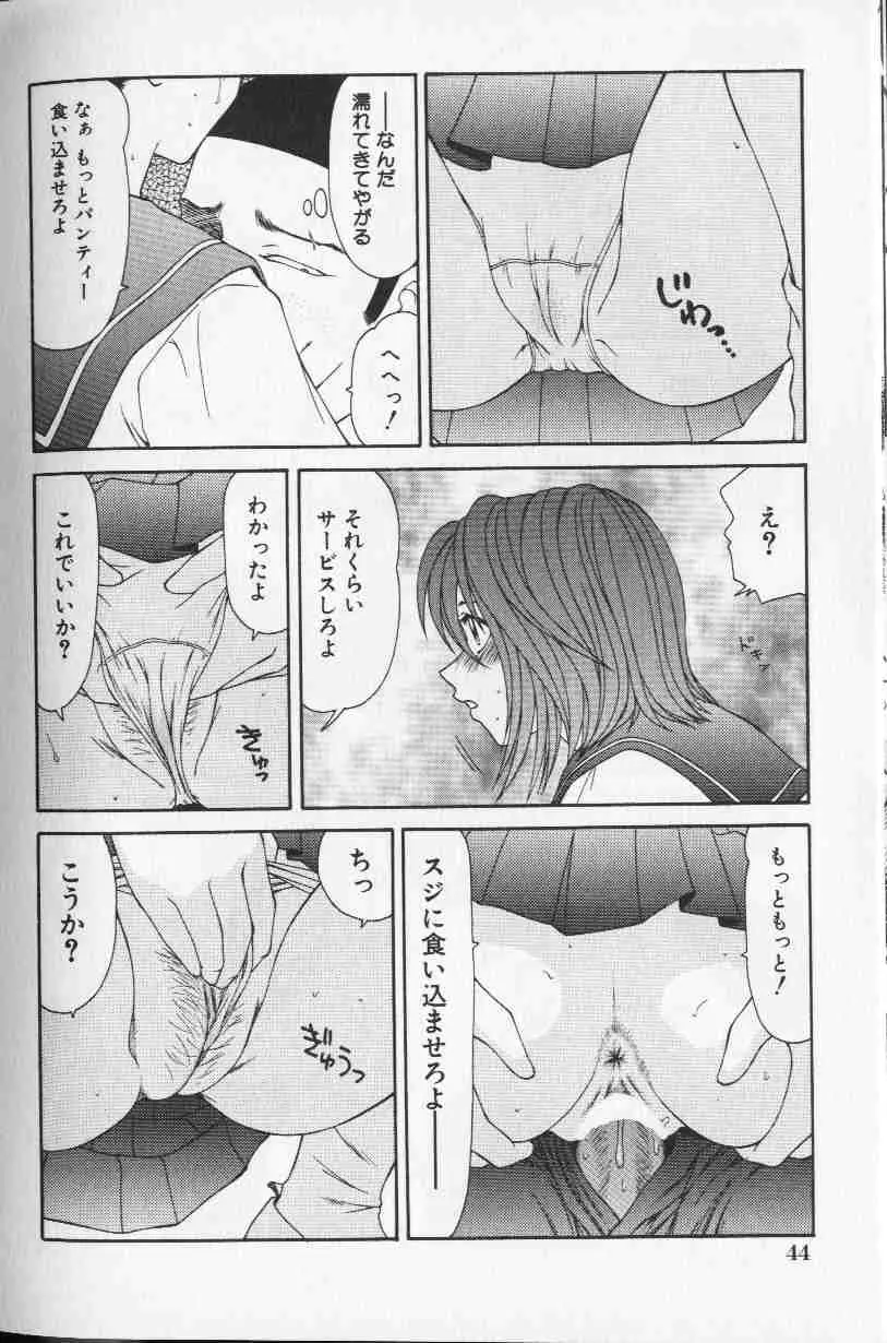 Page 59