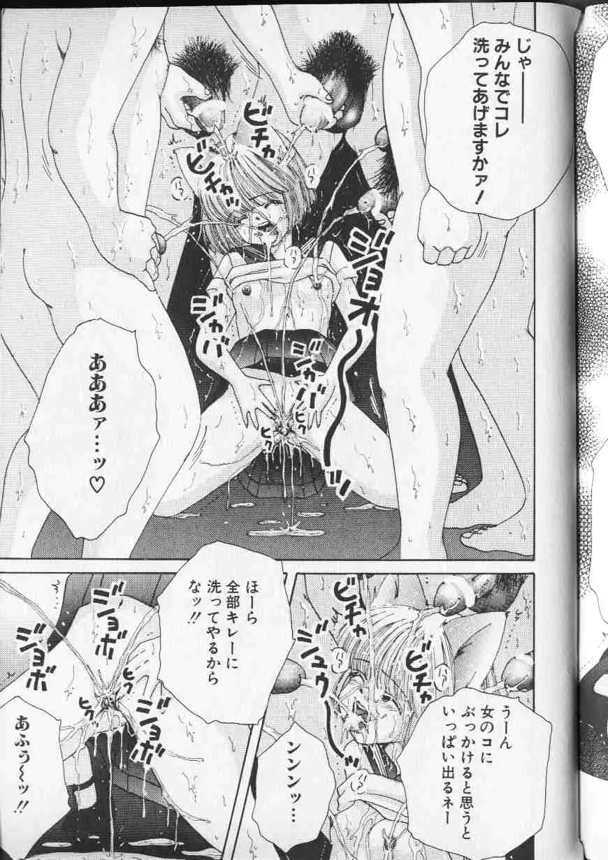 Page 80