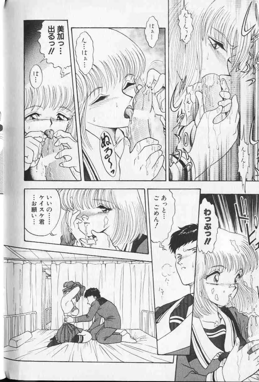 Page 91