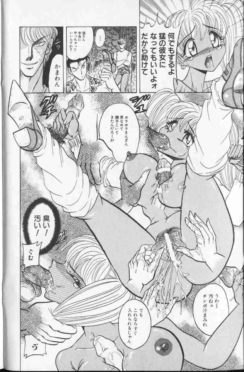 Page 117