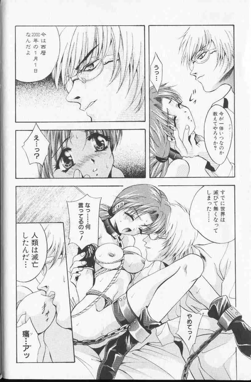Page 129