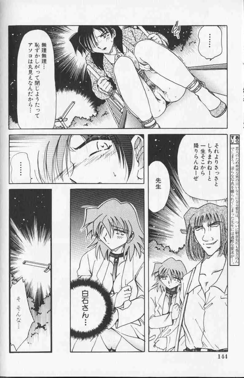 Page 159