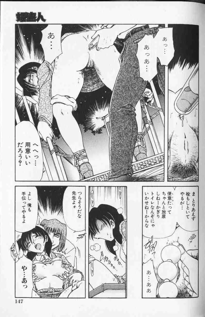 Page 162