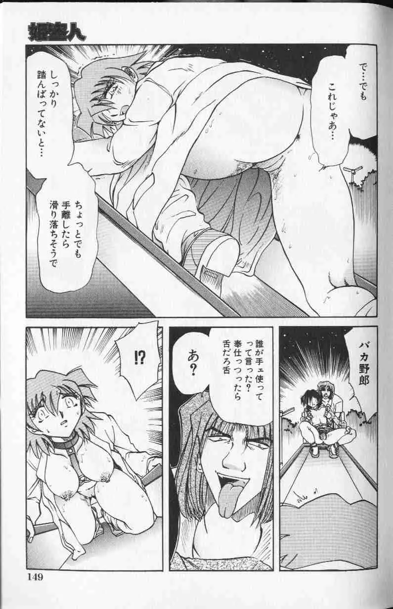 Page 164