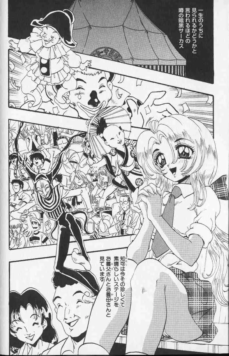 Page 175