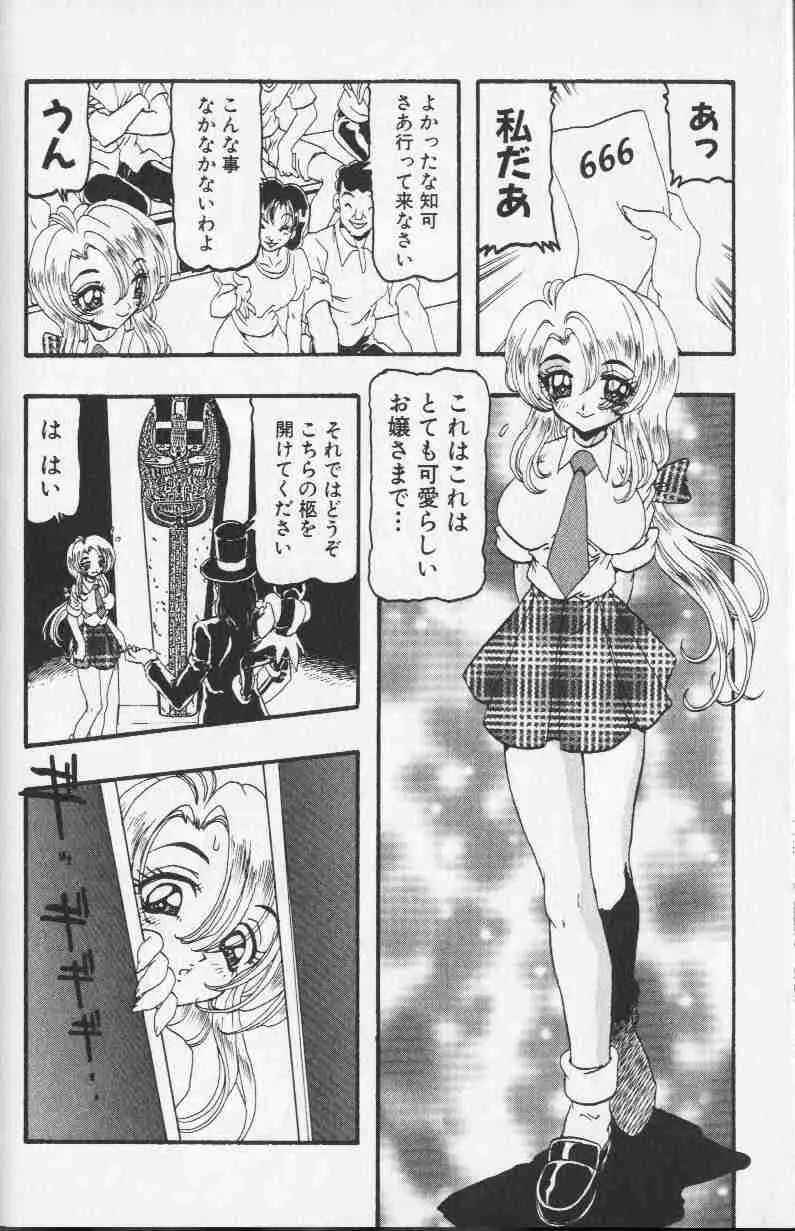 Page 177