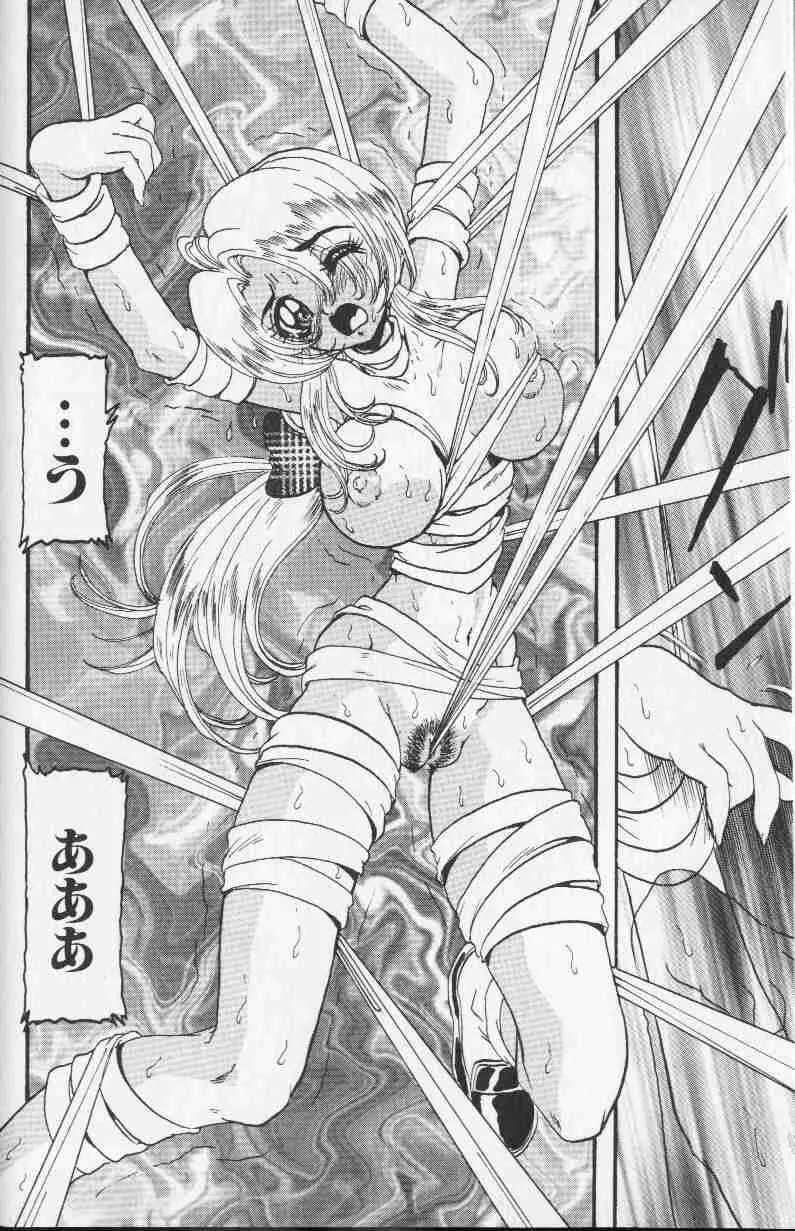 Page 179