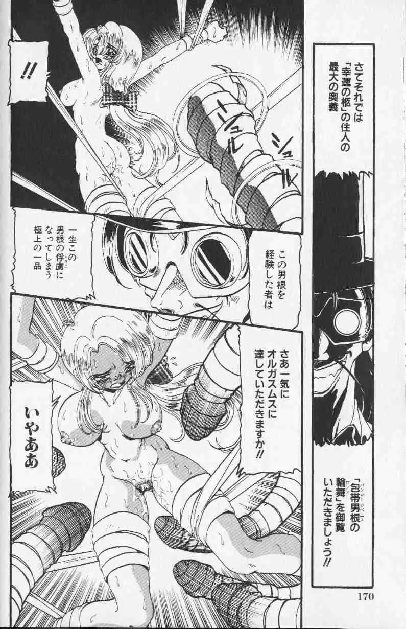 Page 185