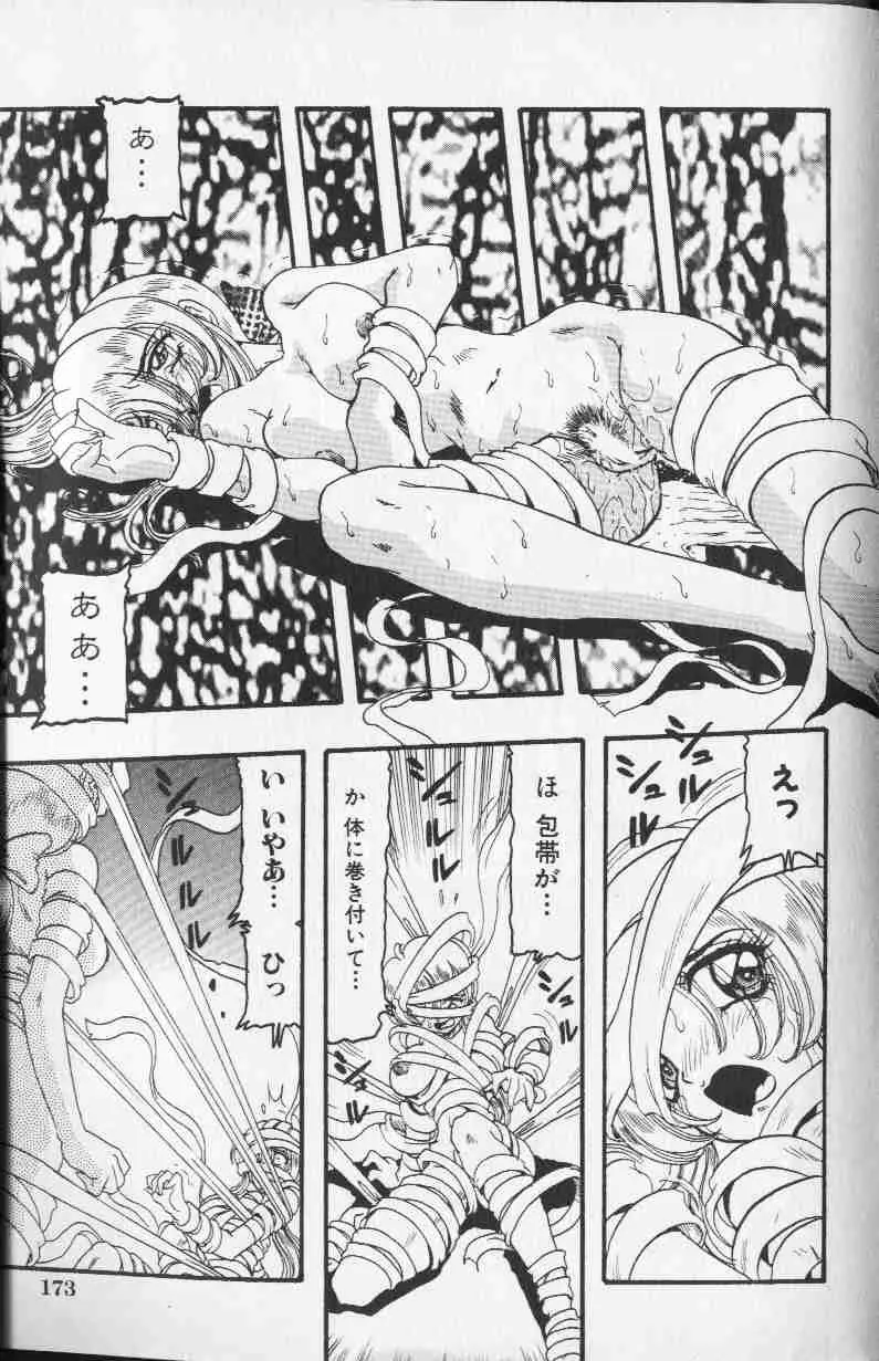 Page 188