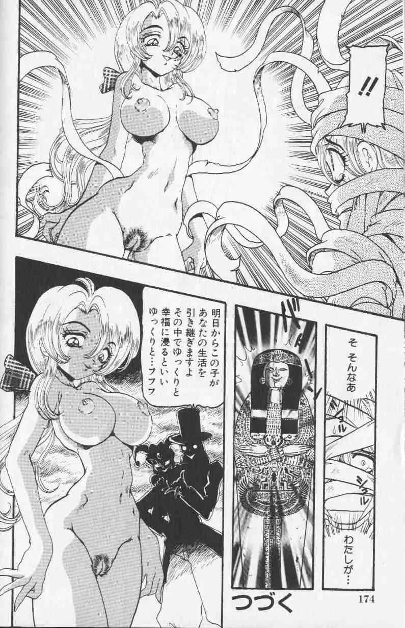Page 189