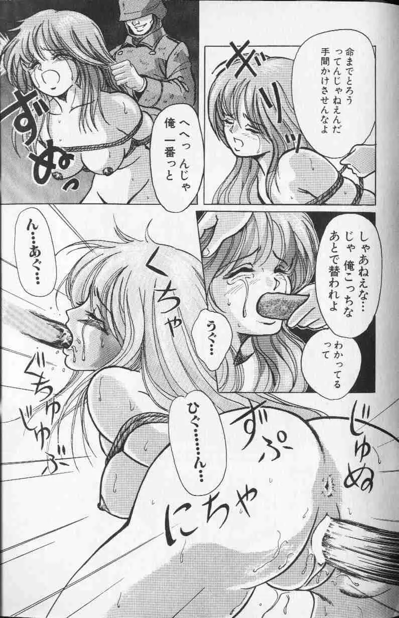 Page 192