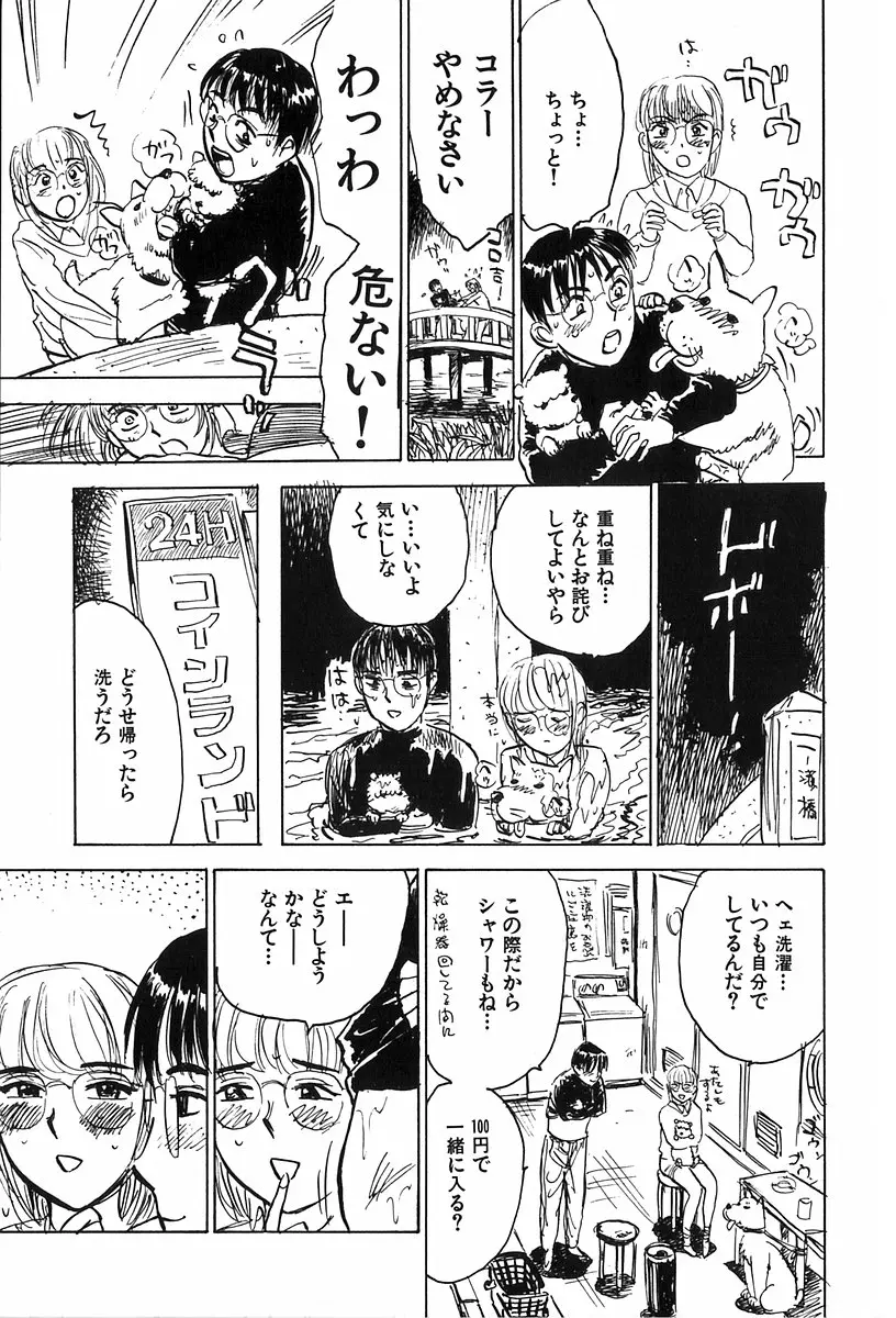 Page 60